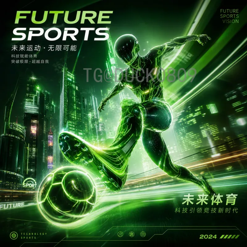 完整2026年国际足联世界杯揭幕战时间：赛程、地点与开球时刻全解析