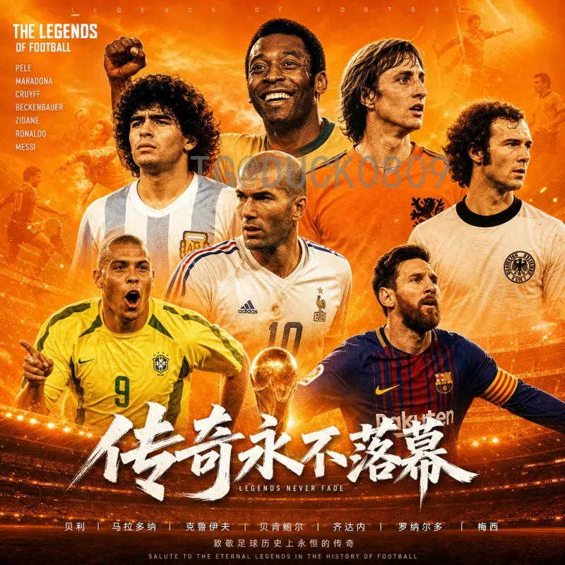 完整2026年美加墨世界杯夺冠热门深度分析：谁将问鼎？