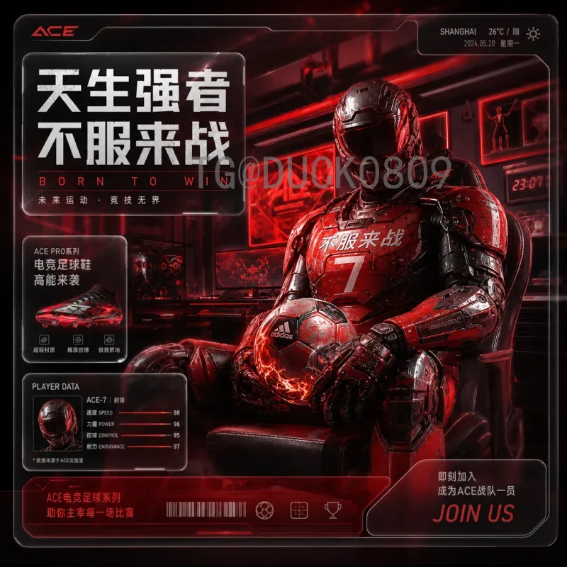 葡萄牙世界杯小组赛战报：三战两胜强势出线，C罗引领新黄金一代